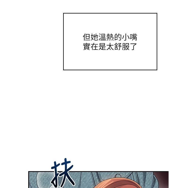 飞机杯女神连线中 - 第77話-在公園長椅深喉嚨 - page 153