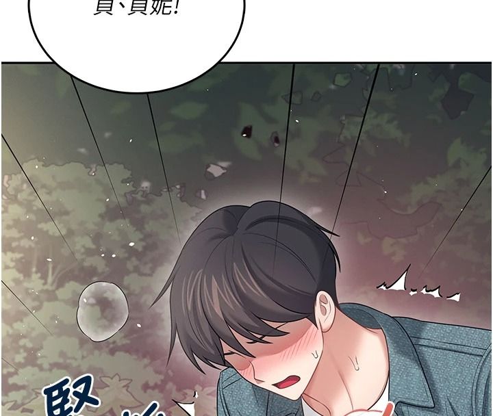 飞机杯女神连线中 - 第77話-在公園長椅深喉嚨 - page 156