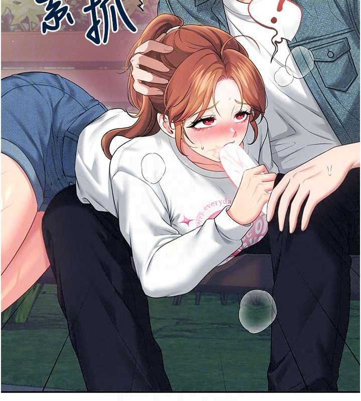 飞机杯女神连线中 - 第77話-在公園長椅深喉嚨 - page 157