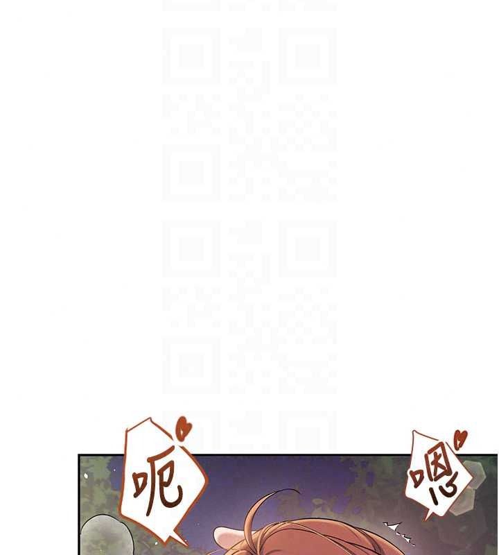 飞机杯女神连线中 - 第77話-在公園長椅深喉嚨 - page 158