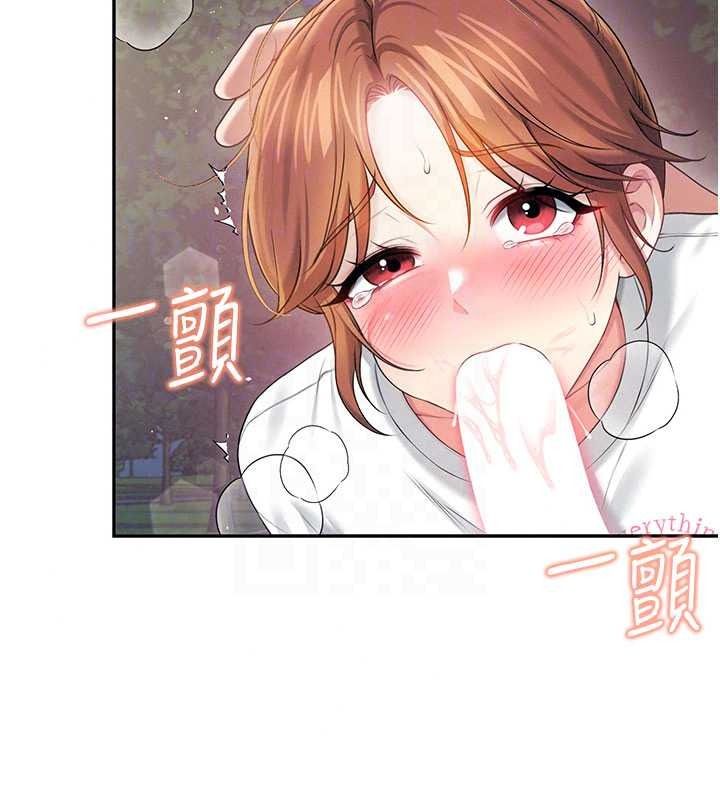 飞机杯女神连线中 - 第77話-在公園長椅深喉嚨 - page 159