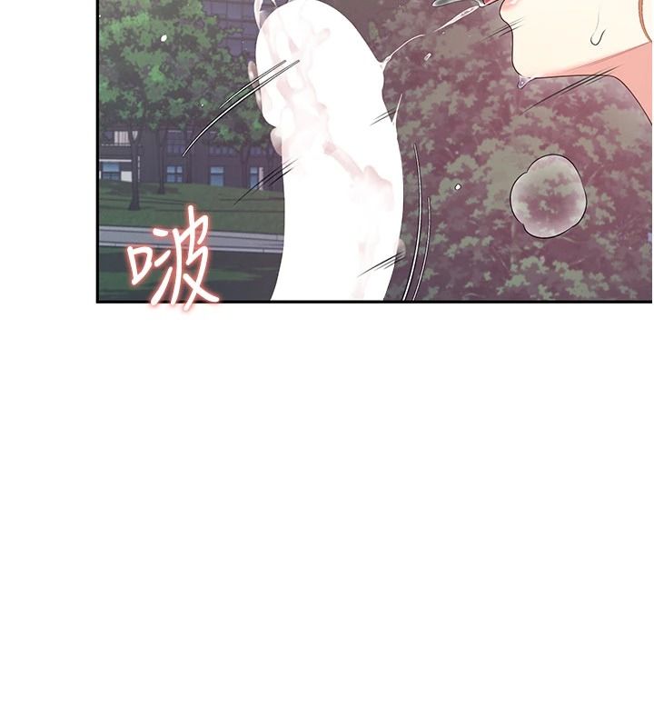 飞机杯女神连线中 - 第77話-在公園長椅深喉嚨 - page 170