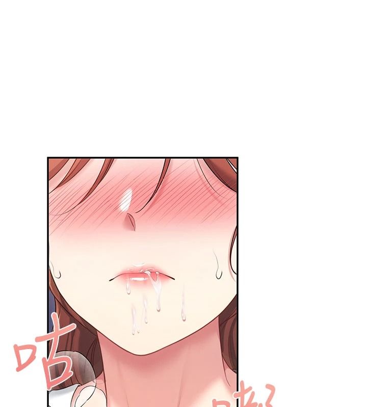 飞机杯女神连线中 - 第77話-在公園長椅深喉嚨 - page 171