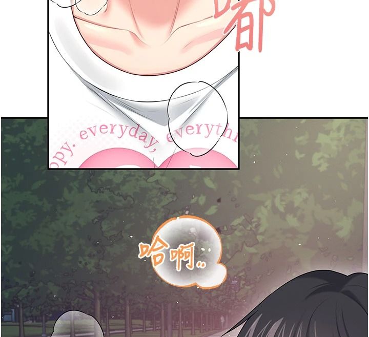 飞机杯女神连线中 - 第77話-在公園長椅深喉嚨 - page 172