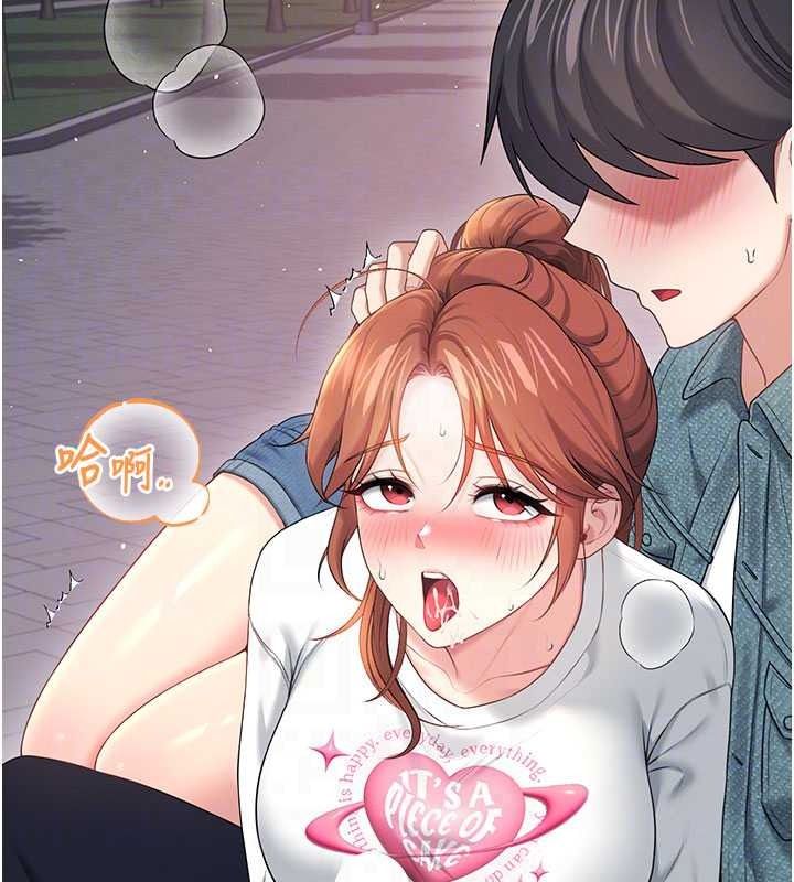 飞机杯女神连线中 - 第77話-在公園長椅深喉嚨 - page 173