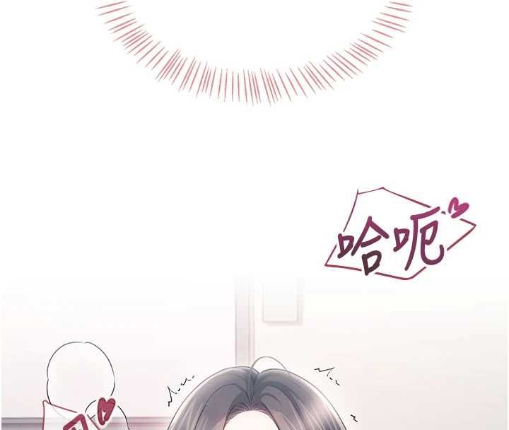 飞机杯女神连线中 - 第72話-注射精液預防感冒 - page 4