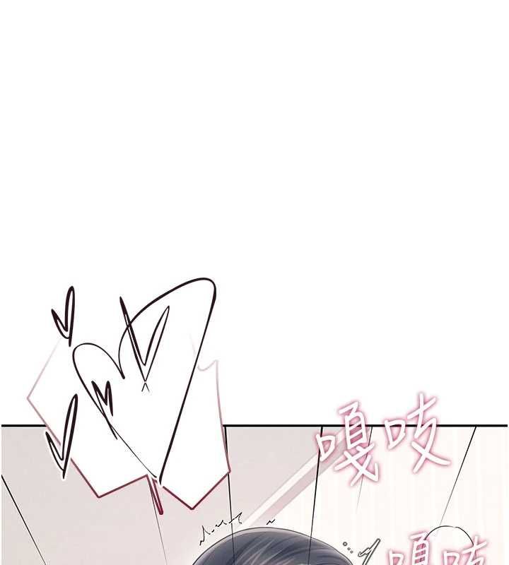 飞机杯女神连线中 - 第72話-注射精液預防感冒 - page 8