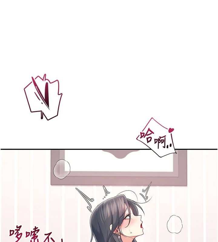 飞机杯女神连线中 - 第72話-注射精液預防感冒 - page 22