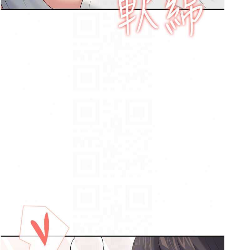 飞机杯女神连线中 - 第72話-注射精液預防感冒 - page 26