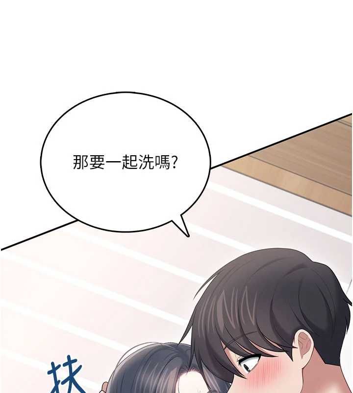 飞机杯女神连线中 - 第72話-注射精液預防感冒 - page 29