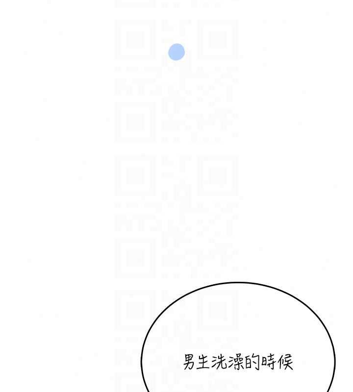 飞机杯女神连线中 - 第72話-注射精液預防感冒 - page 40