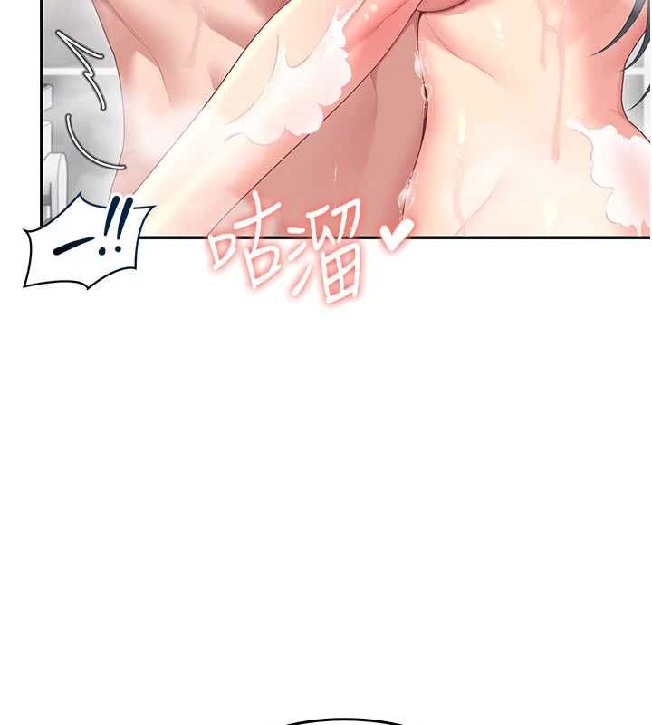 飞机杯女神连线中 - 第72話-注射精液預防感冒 - page 47