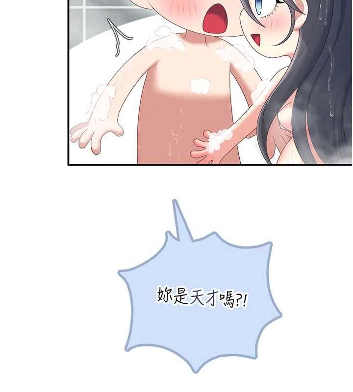 飞机杯女神连线中 - 第72話-注射精液預防感冒 - page 49