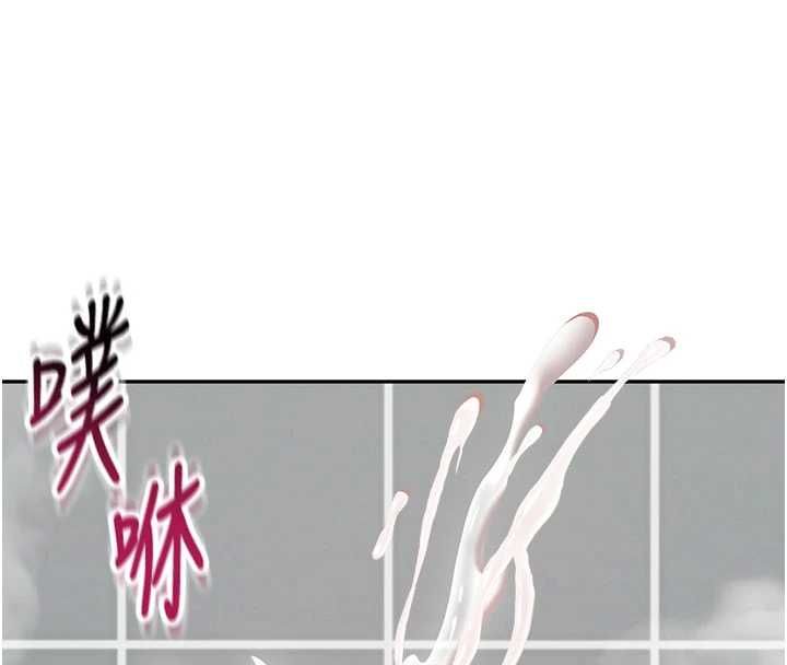 飞机杯女神连线中 - 第72話-注射精液預防感冒 - page 66
