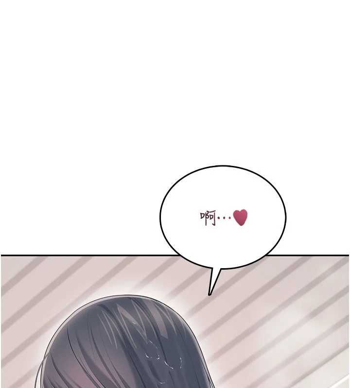 飞机杯女神连线中 - 第72話-注射精液預防感冒 - page 71