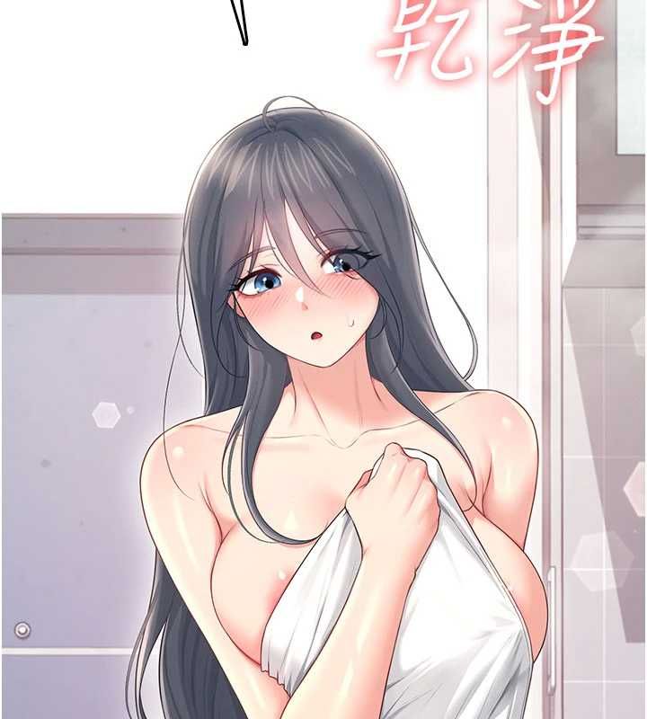 飞机杯女神连线中 - 第72話-注射精液預防感冒 - page 88
