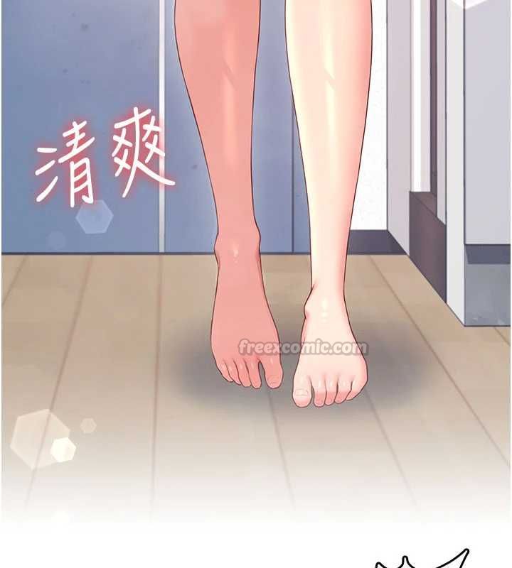 飞机杯女神连线中 - 第72話-注射精液預防感冒 - page 90