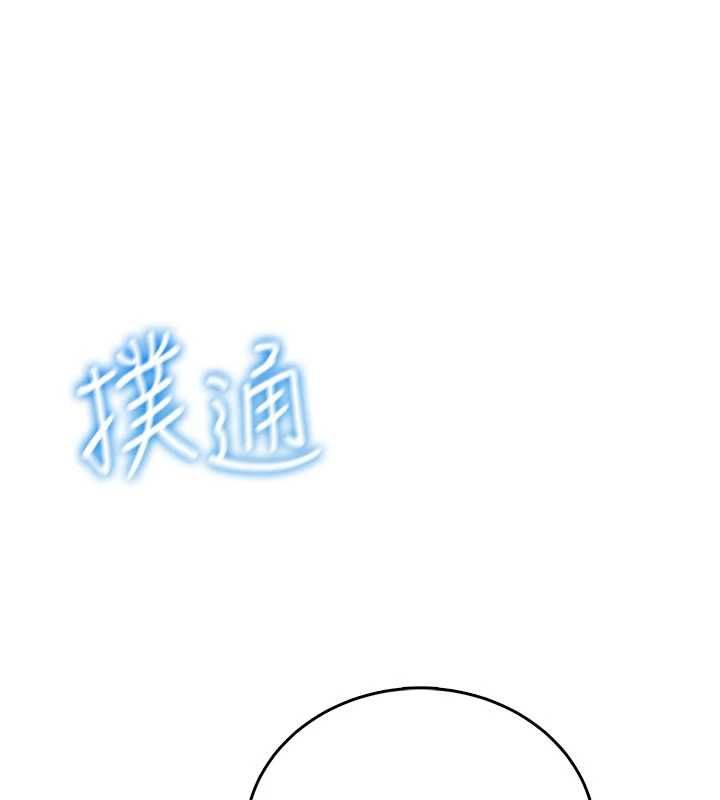 飞机杯女神连线中 - 第72話-注射精液預防感冒 - page 100