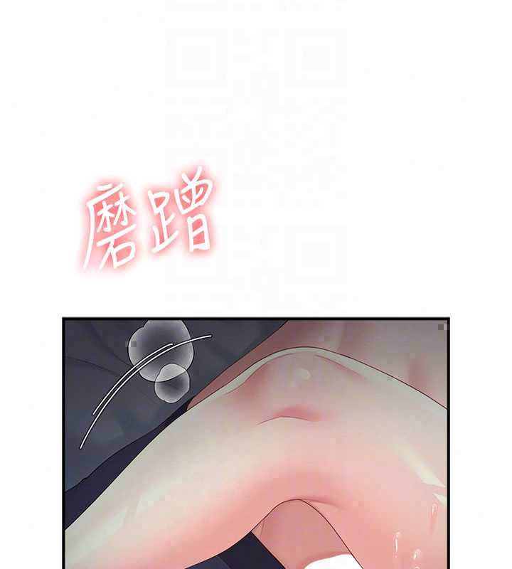飞机杯女神连线中 - 第72話-注射精液預防感冒 - page 104