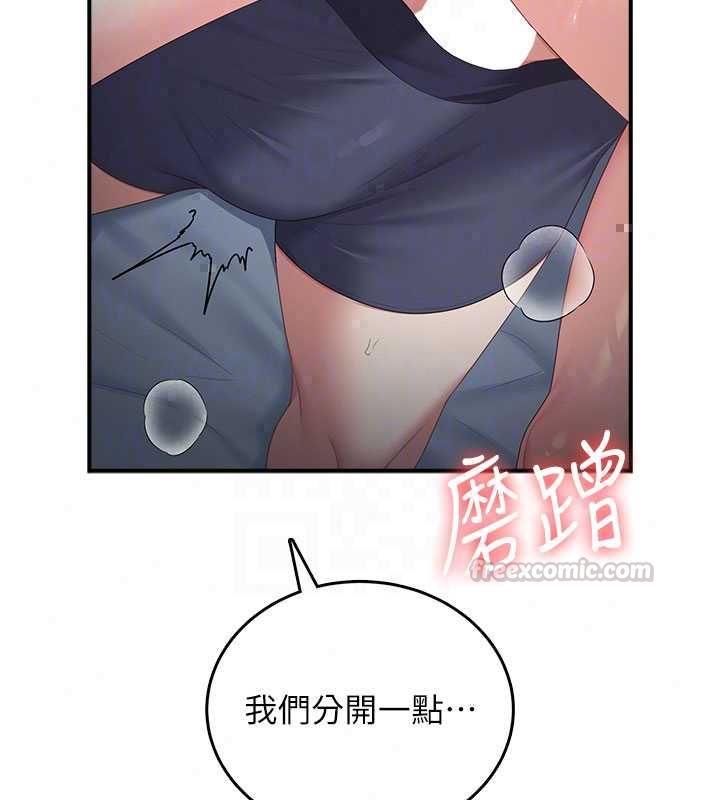 飞机杯女神连线中 - 第72話-注射精液預防感冒 - page 105