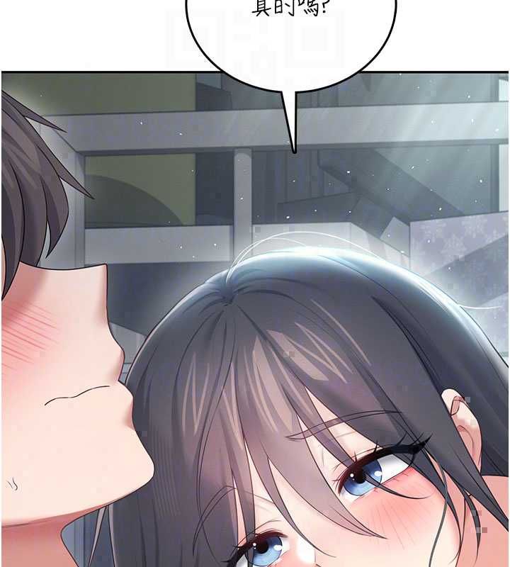 飞机杯女神连线中 - 第72話-注射精液預防感冒 - page 107