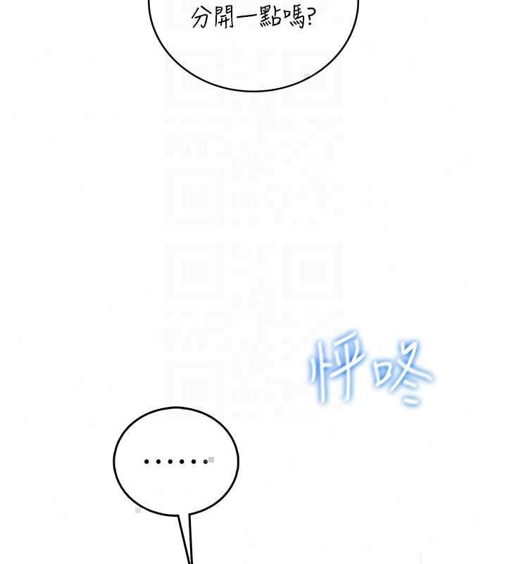 飞机杯女神连线中 - 第72話-注射精液預防感冒 - page 109