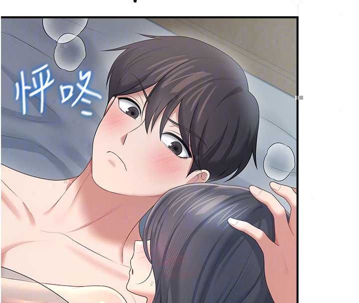 飞机杯女神连线中 - 第72話-注射精液預防感冒 - page 110