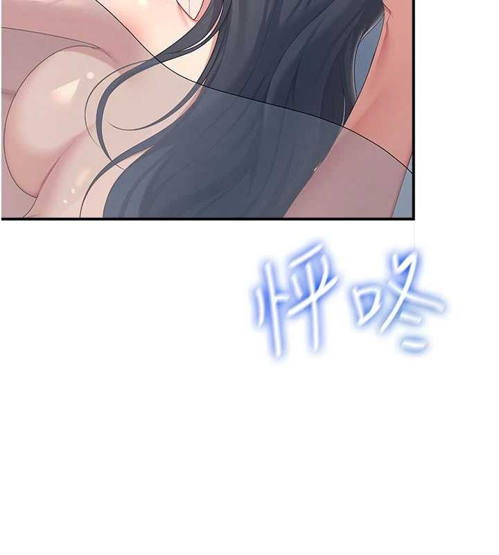飞机杯女神连线中 - 第72話-注射精液預防感冒 - page 111