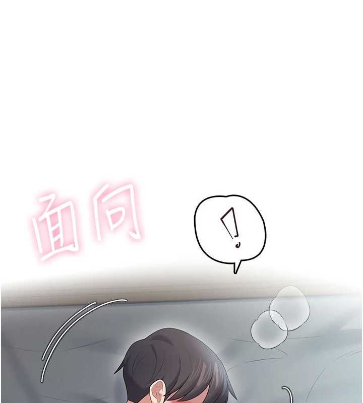 飞机杯女神连线中 - 第72話-注射精液預防感冒 - page 113