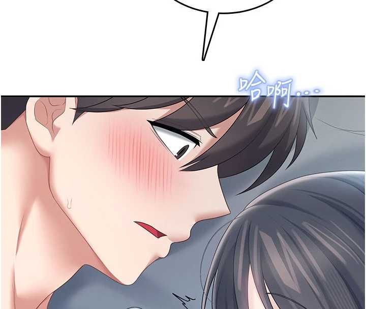 飞机杯女神连线中 - 第72話-注射精液預防感冒 - page 116