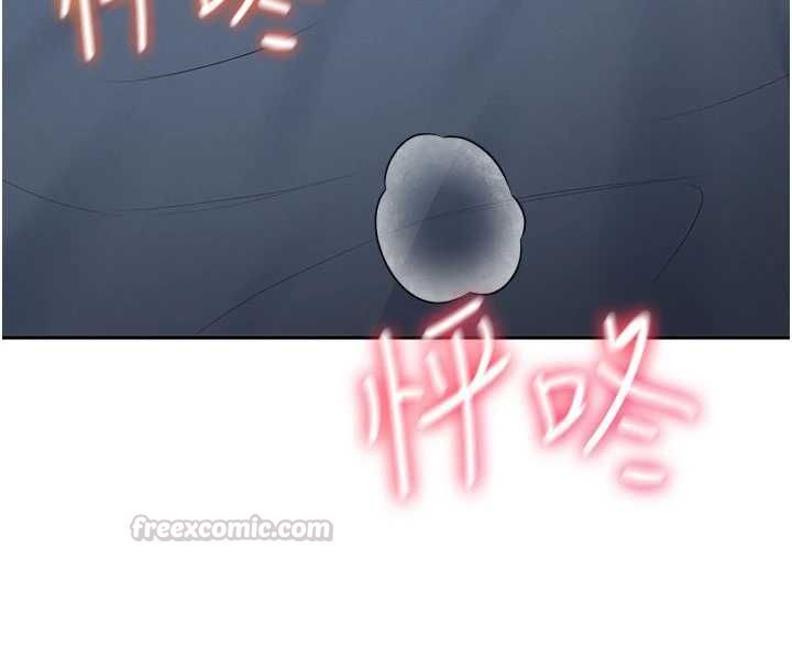 飞机杯女神连线中 - 第72話-注射精液預防感冒 - page 120