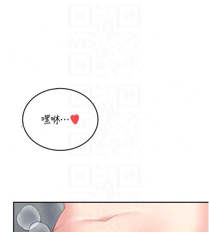 飞机杯女神连线中 - 第72話-注射精液預防感冒 - page 121