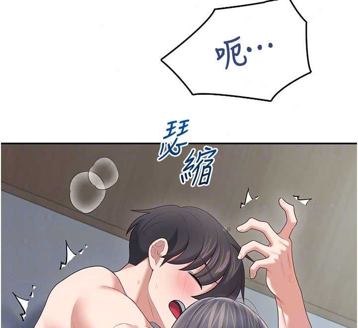 飞机杯女神连线中 - 第72話-注射精液預防感冒 - page 124