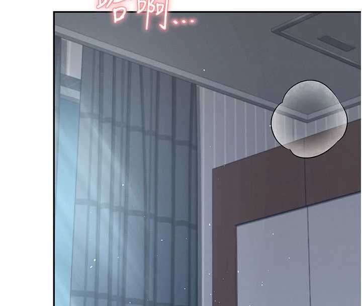 飞机杯女神连线中 - 第72話-注射精液預防感冒 - page 138