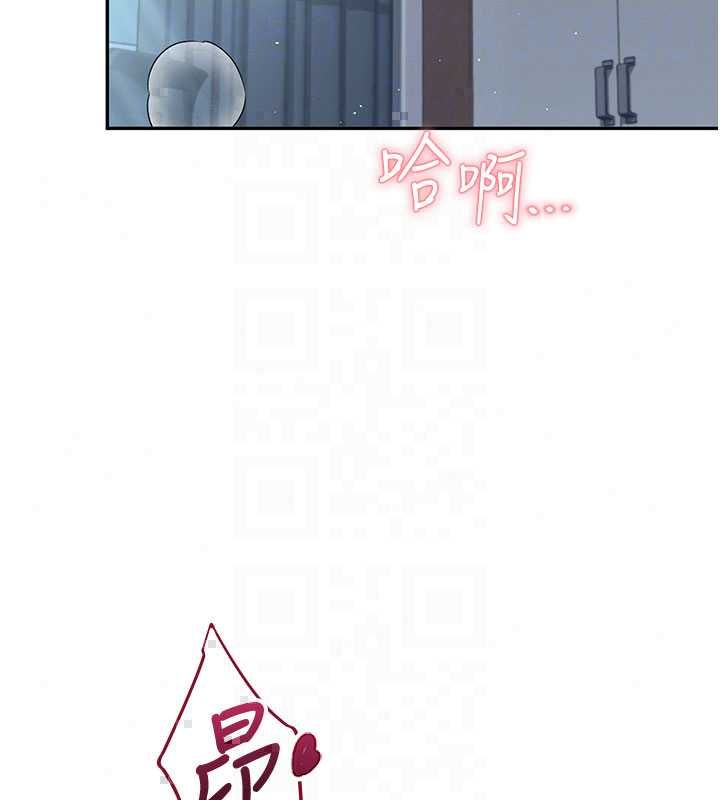 飞机杯女神连线中 - 第72話-注射精液預防感冒 - page 139