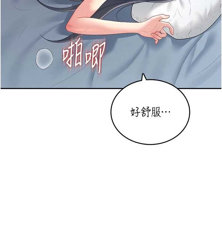 飞机杯女神连线中 - 第72話-注射精液預防感冒 - page 149