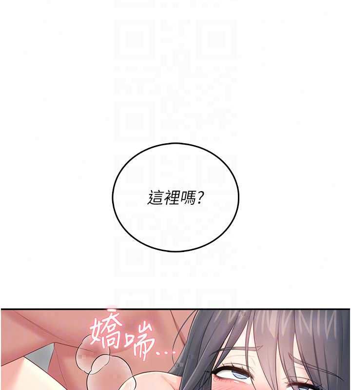 飞机杯女神连线中 - 第72話-注射精液預防感冒 - page 164