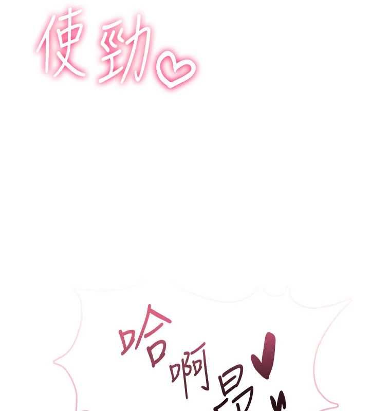 飞机杯女神连线中 - 第72話-注射精液預防感冒 - page 173