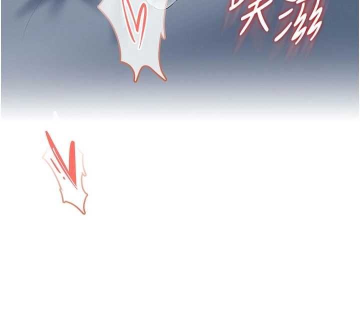飞机杯女神连线中 - 第72話-注射精液預防感冒 - page 179