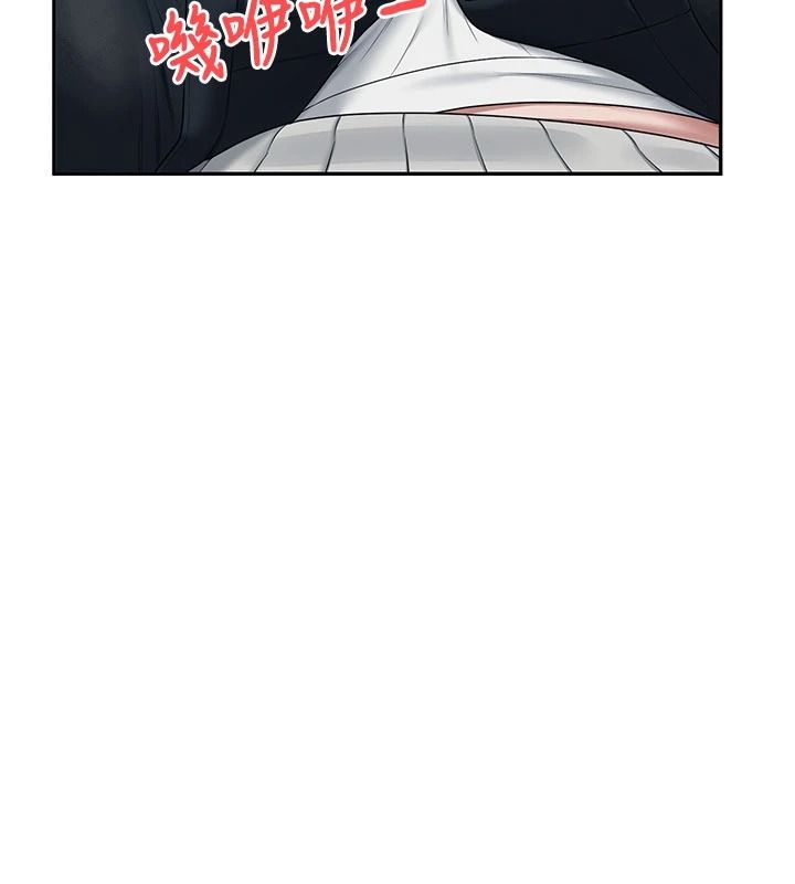 飞机杯女神连线中 - 第83話-天天都想吃掉妳 - page 3