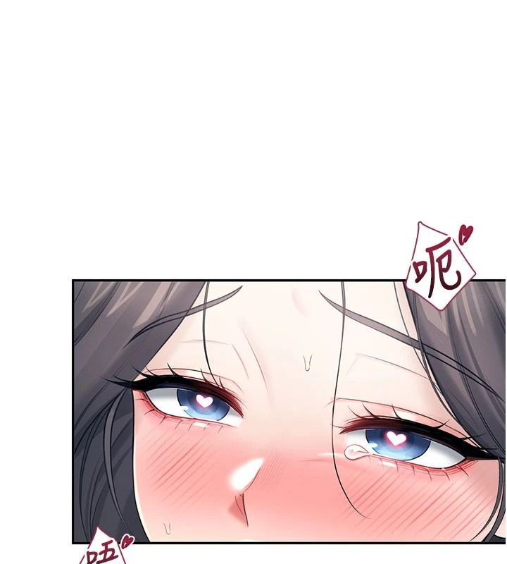 飞机杯女神连线中 - 第83話-天天都想吃掉妳 - page 26