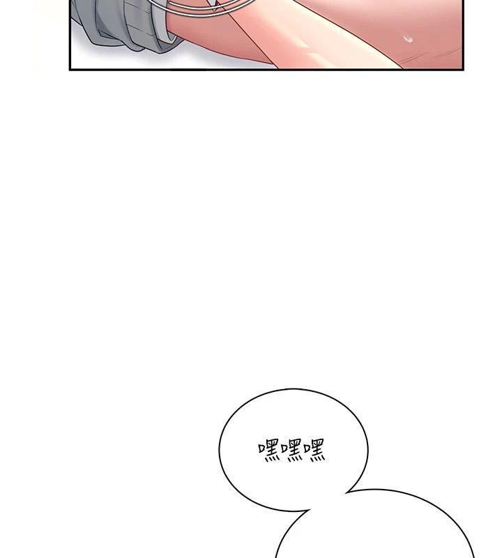 飞机杯女神连线中 - 第83話-天天都想吃掉妳 - page 50