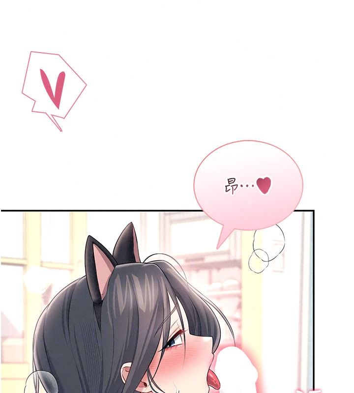 飞机杯女神连线中 - 第83話-天天都想吃掉妳 - page 59