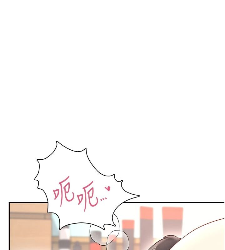 飞机杯女神连线中 - 第83話-天天都想吃掉妳 - page 61