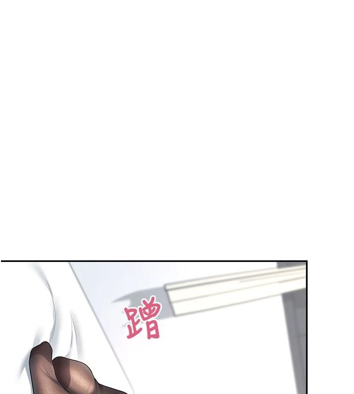 飞机杯女神连线中 - 第83話-天天都想吃掉妳 - page 66