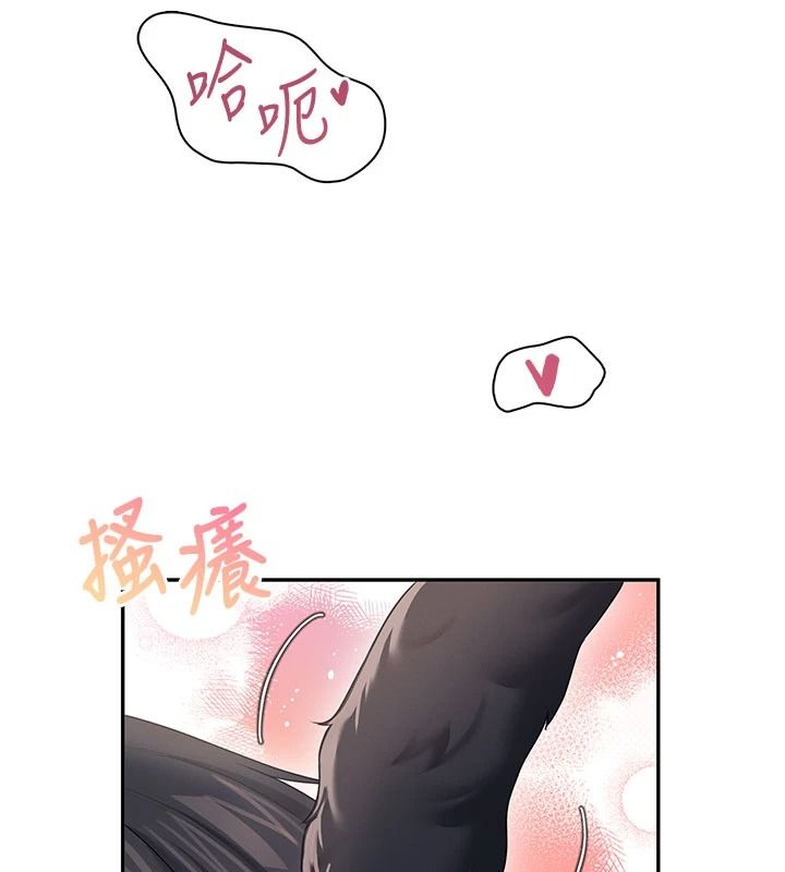 飞机杯女神连线中 - 第83話-天天都想吃掉妳 - page 69