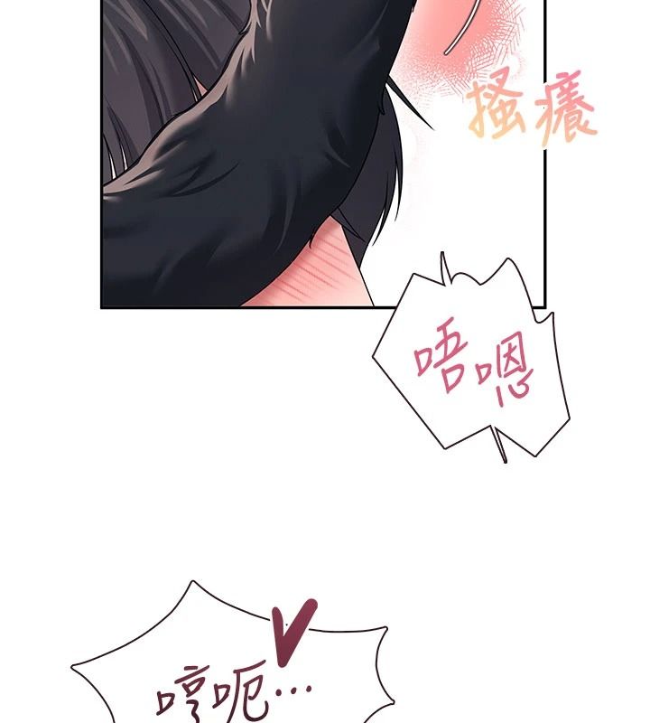 飞机杯女神连线中 - 第83話-天天都想吃掉妳 - page 70