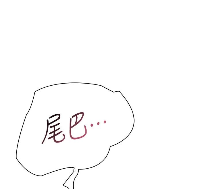 飞机杯女神连线中 - 第83話-天天都想吃掉妳 - page 72