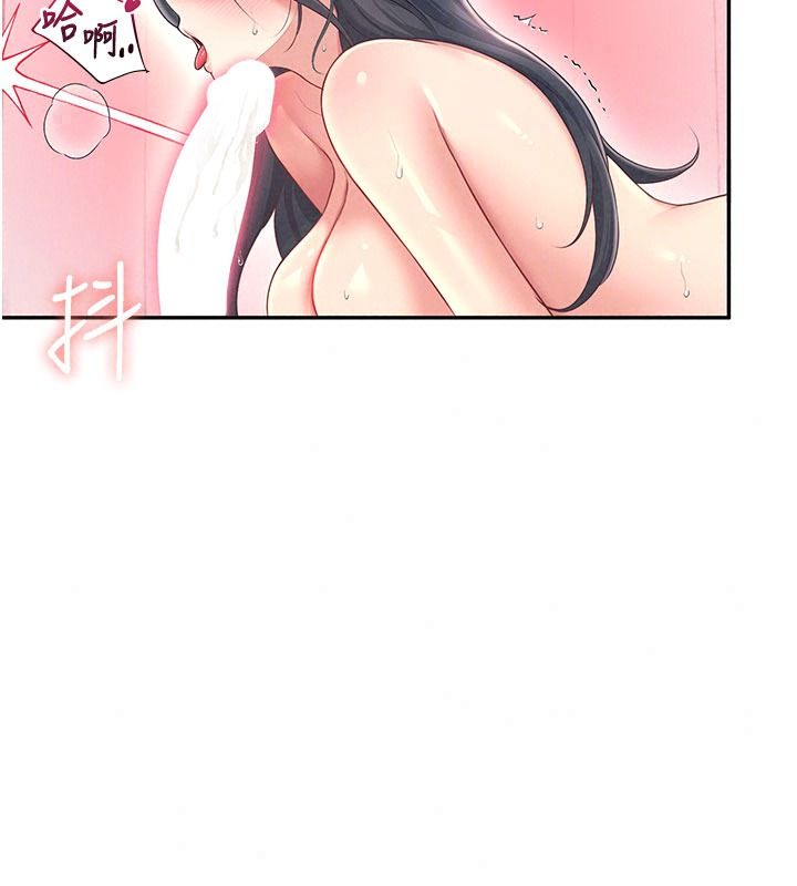 飞机杯女神连线中 - 第83話-天天都想吃掉妳 - page 82