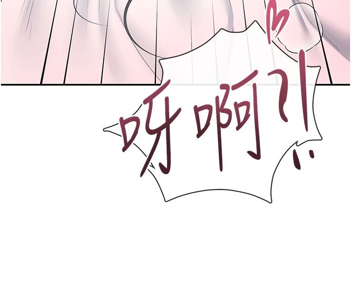 飞机杯女神连线中 - 第83話-天天都想吃掉妳 - page 96
